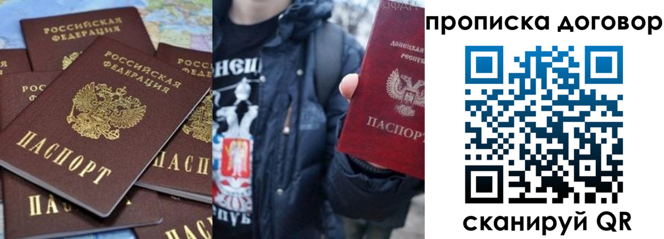 прописка поиск в Суворове