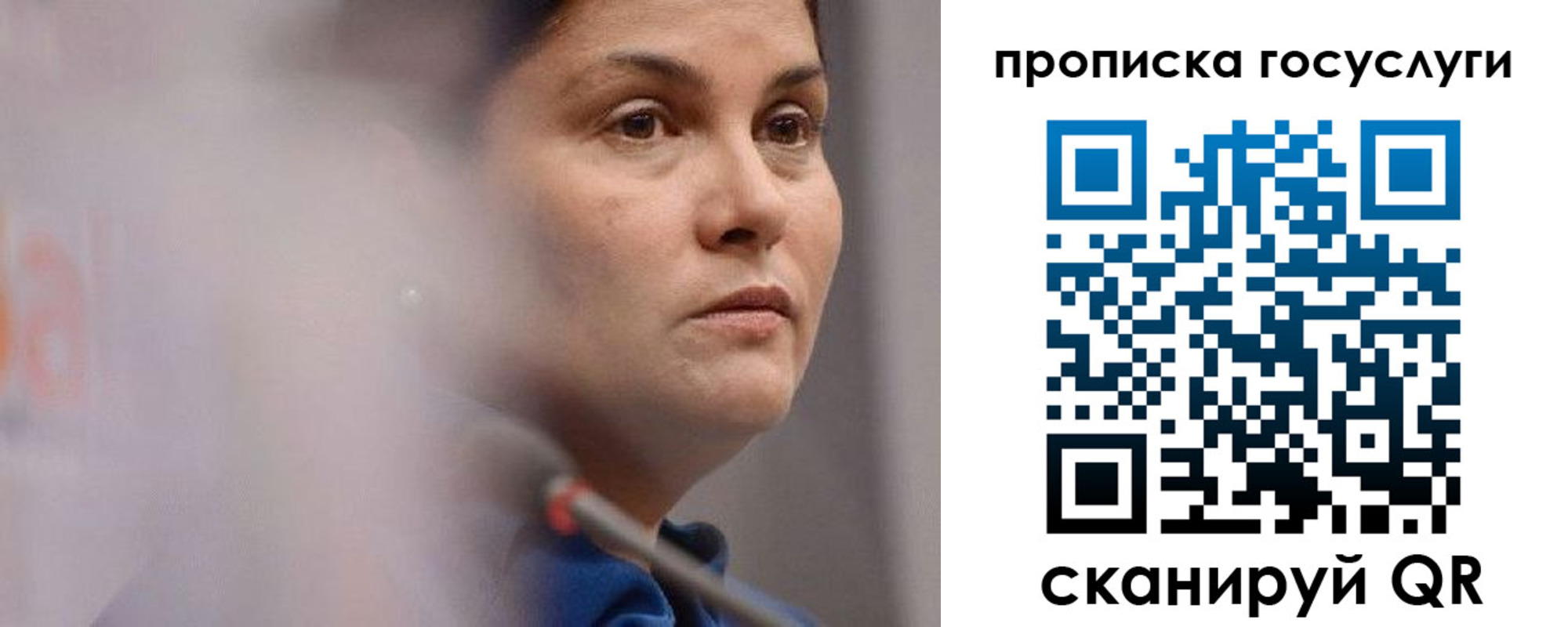 временная регистрация собственник в Суворове