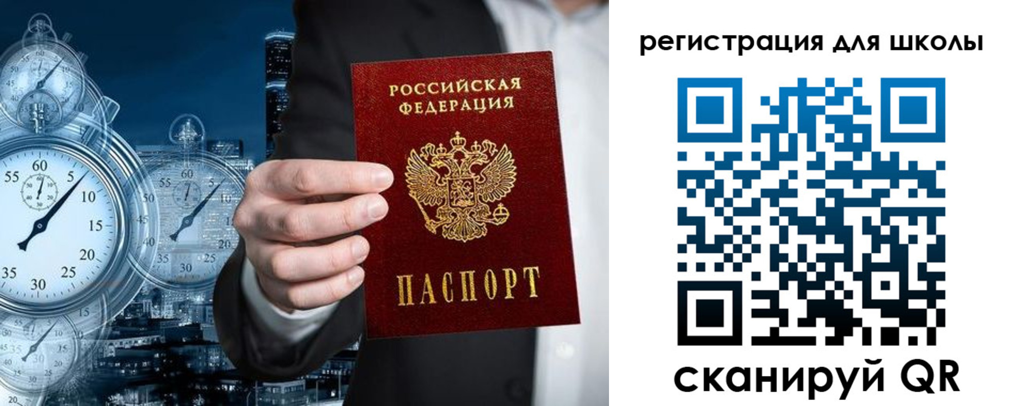 временная регистрация адрес в Суворове