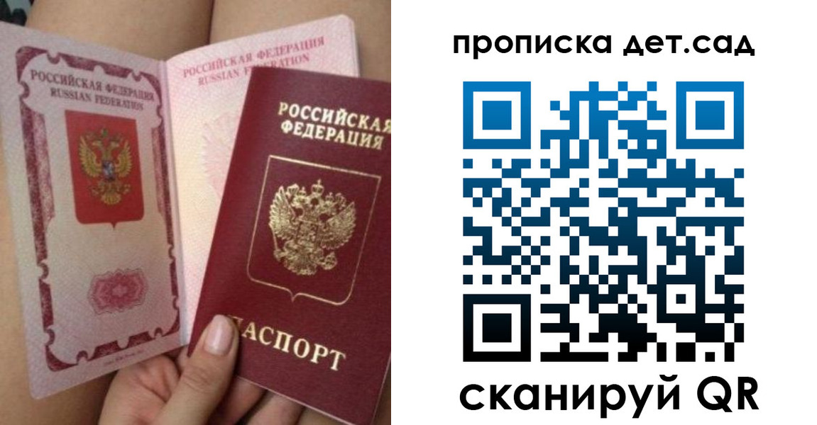 форма 3 в Суворове