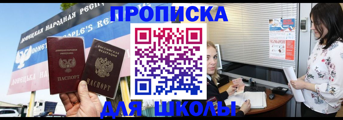 временная регистрация поиск в Суворове
