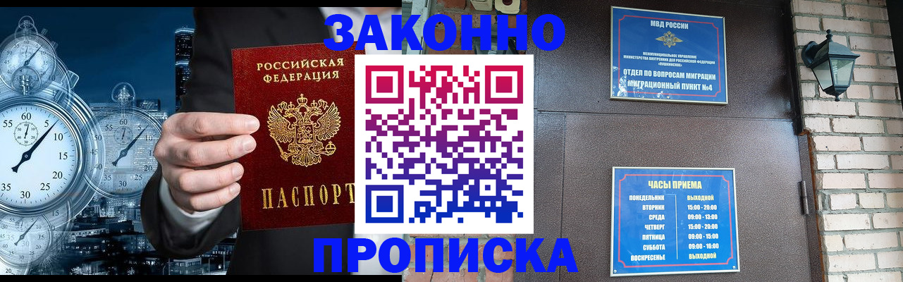 форма 3 в Суворове