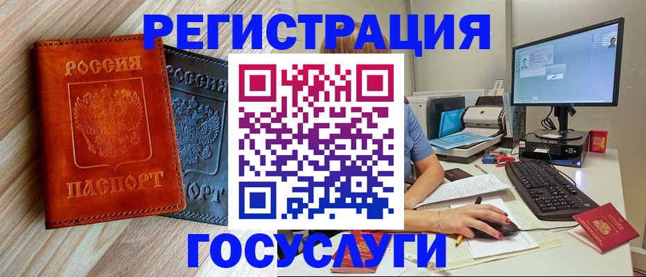 где прописаться в Суворове